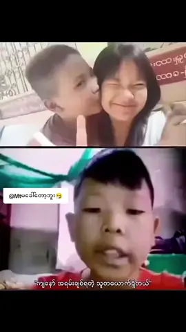 သူကျွန်တော်ဘေးနားမှာမရှိတော့ဘူး🤧🤧#viral #fypシ #ဒီတစ်ပုဒ်တော့fypပေါ်ရောက်ချင်တယ် #viweတေရှယ်ကျ😭😭 