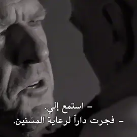 مرعب الباكركي.#اكسبلور #tiktok #pov #breakingbad #WalterWhite 