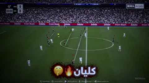 🔥🤫#fyp #viral #realmadrid #foryou #kapitn_18 