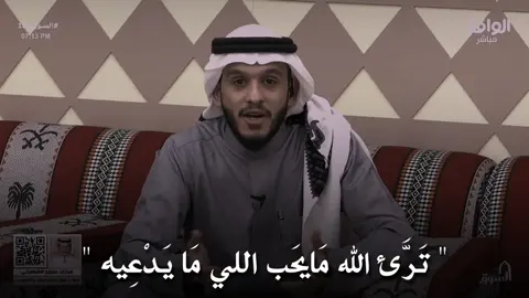 { ٱدْعُونِىٓ أَسْتَجِبْ لَكُمْ ۚ } #موعظة #بلال_الجهماني #اكتب_شيء_تؤجر_عليه🌿🕊 