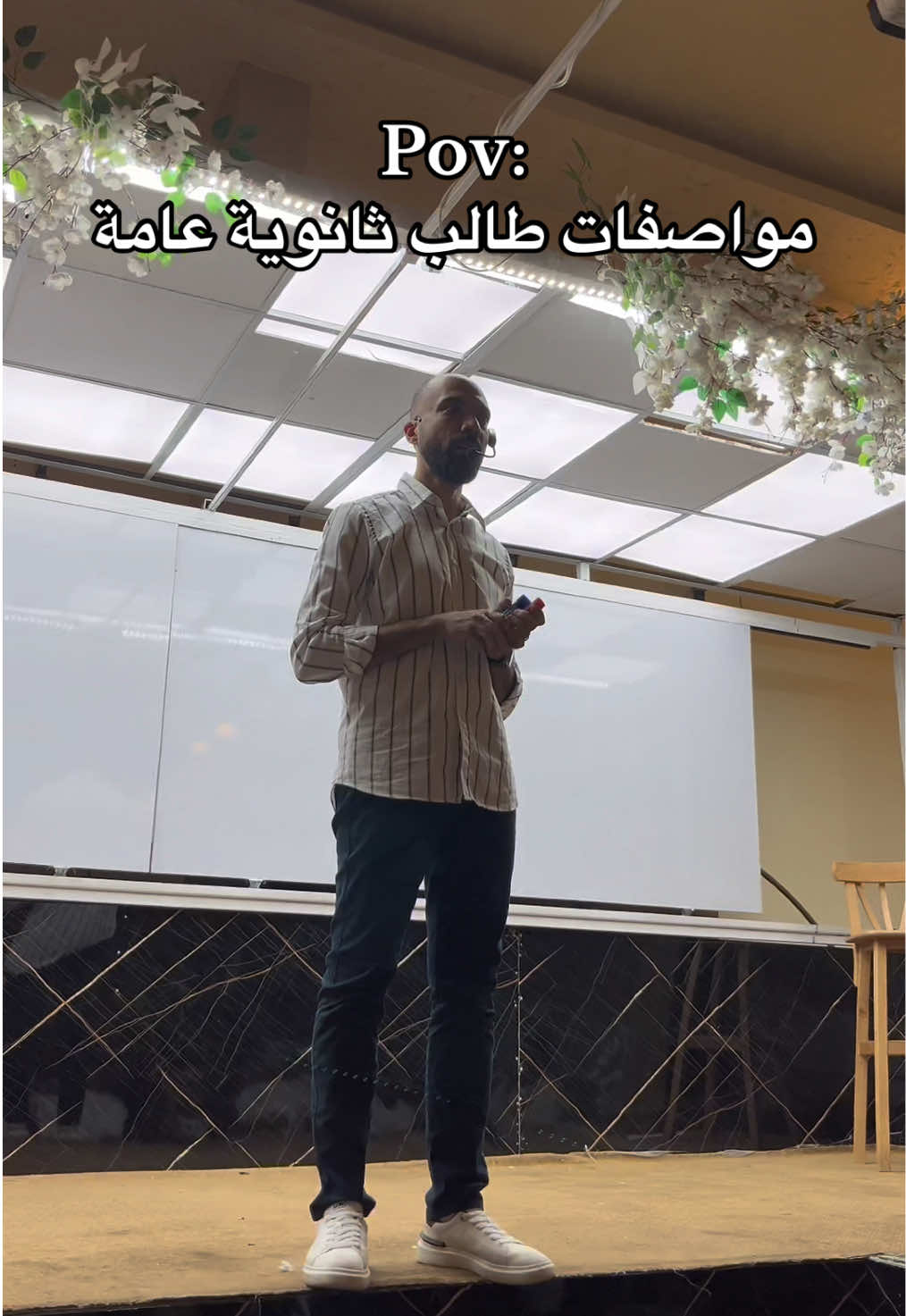 مواصفات طالب ثانوية عامة #محمود_مجدي #اينشتاين_الفيزياء #ثانوية_عامة 