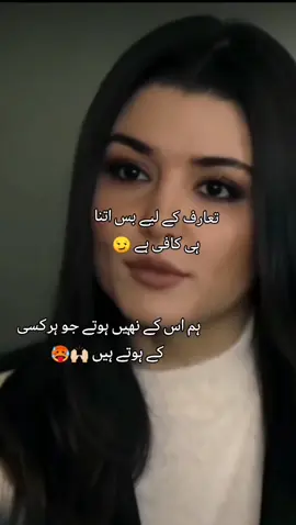 @#DU@ KHALID👑 @A🚩 @IQRA❤️⚡ @@its me 116 #foryoupage #foryoulike #viral #unfreezmyaccount #viewsproblem 