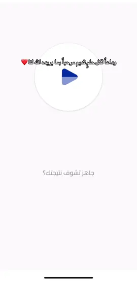 #قبولات #اكسبلور #foryou #fyppppppppppppppppppppppp #اكسبلور 