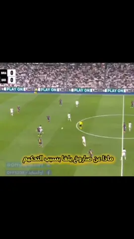 هدف صاروووخي #صاروخخخخخ☠️ماديرا🚀🔥 #featureme #كره_القدم_قصه_عشق_لاينتهي #هلا_مدريد_دائما_وابدا👑❤ #اكسبلورexplore #كليان_مبابي🇨🇵 