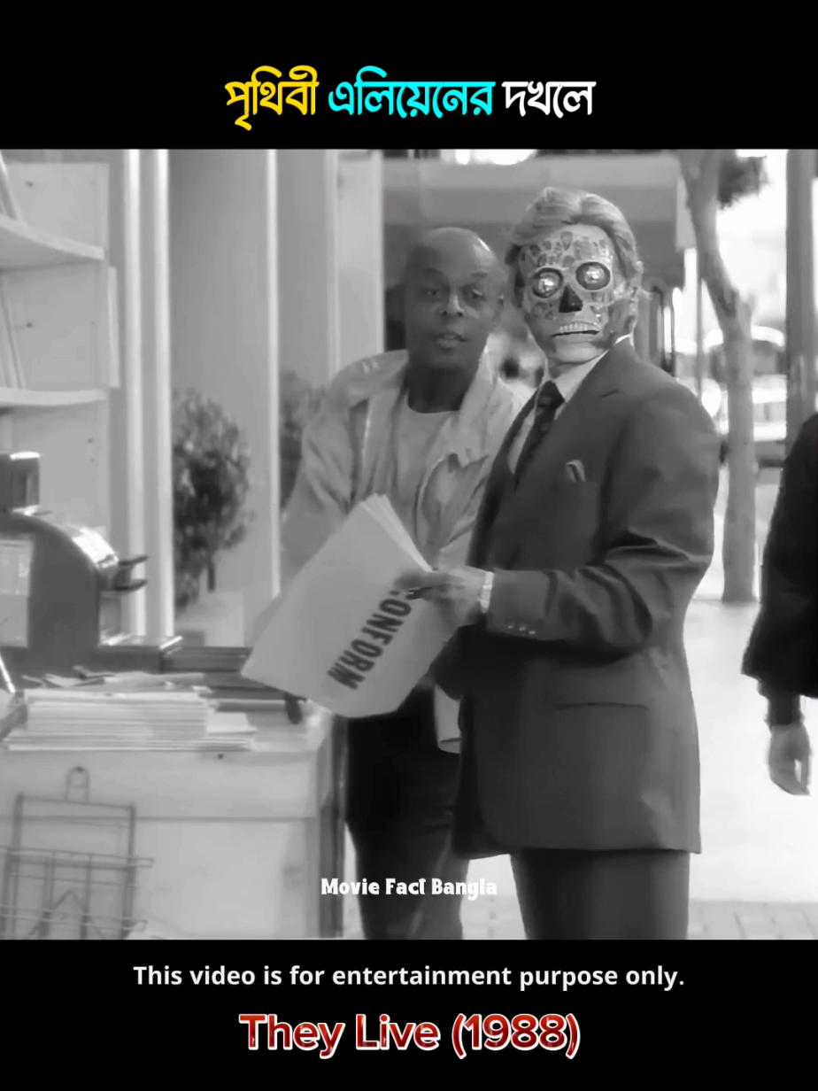 They Live The Truth Behind the Glasses