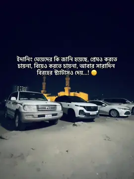 কি হয়েছে গো সুন্দরী আপনাদের...? 🫣😫 #foryou #foryoupage #fpy #faru_que #viralvideo @TikTok Bangladesh 