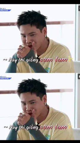 CƠM CỨNG VẬY MÀ GIỐNG CƠM LAM HẢ QUÂN AP ƠI 🤣 NHI ƠI AI CŨNG THẤY MÀ 🤣 -------------------------------- #atus  #tranthanh  #ninhduonglanngoc  #runningman  #dieunhi 