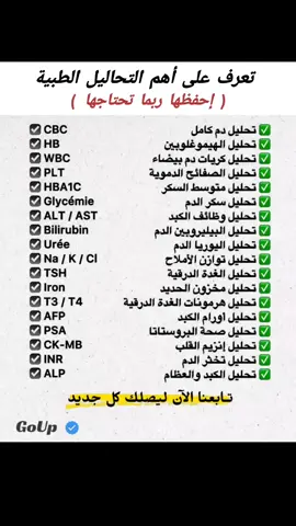 #الشعب_التمريضي_ماله_حل😂😂 