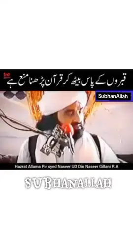 #naseeruddinshah #بیاد_بندہ_نصیر #foryou #trending 