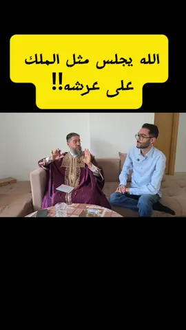 يجلس على العرش؟ #النجف #كربلاء #العراق 