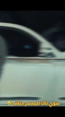 #احمد_الشمري  #اللوكي  #التيار_الصدري_عائلتي_الكبرى  #مقاطعون  #ها_لوكي @احمد الشمري 