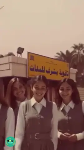 بشير حمد شنان.   بنات المدارس 