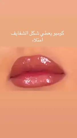 كل المنتجات الي استخدمتها عليها خصم في بوتيكي مشاعل_ارتست #foryou #fyp #الشعب_الصيني_ماله_حل😂😂 #الشعب_الصيني_ماله_حل😂😂🙋🏻‍♂️ #beautytips 