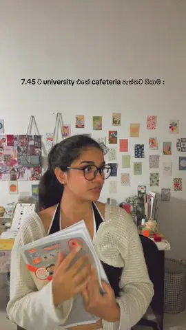 Disti didin ! 🫨 #fyp #srilanka🇱🇰 #fypage #contentcreator #srilankan_tik_tok🇱🇰 