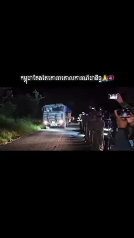 កម្ពុជាផ្តើមកែសម្រួល«យុទ្ធោបរកណ៍ និងអាវុធ»ធុនធ្ងន់ ជំហានទី១ក្រោយកិច្ចព្រមព្រៀងសន្តិភាព🙏#cambodia🇰🇭 