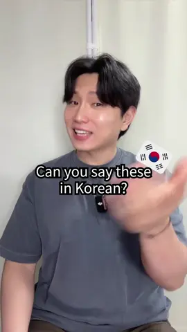 #aprendercoreano #learningkorean #Korea #parati #fyp 