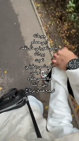 والله مبتلش فيني 😂😂😂😂😂🤣🤣#سفرة ✈️