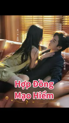 Tập 61 - HỢP ĐỒNG MẠO HIỂM  Tập 1-40 xem tại @Rap Tieu Truc New #douyin #phimngan #phimngantrungquoc 