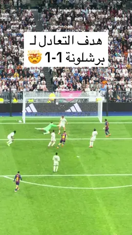 #خالد_العليان #البرنابيو #ريال_مدريد #برشلونة 