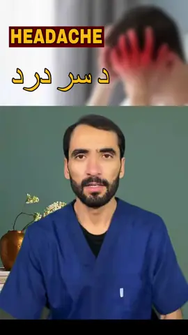 Headache  Dr Adan . @Dr. Ayaat Hashmi @Dr.noorullah.zareen 