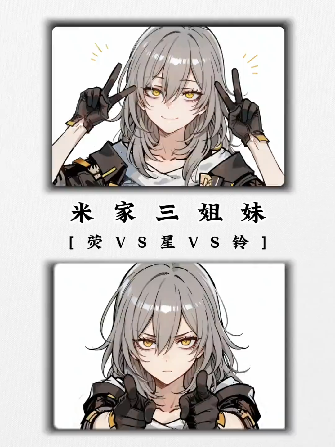 Tất cả thua Cá Mặn 🐧🐧🐧 Cre: 讨厌工作的甘雨哒  #zzz #hsredit #cute #funny #trending #tkght #hsr #genshinimpact #zzzero #stelle #lumine #belle #原神 #荧 #星 #铃 #我要上热门