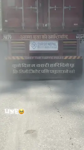 line bbl lagyo🖤#kaleyyyyyyyyyy🖤 #fypシ゚ #keeploving❤️ #fypシ゚viral🖤 #butwalmuser🇳🇵 