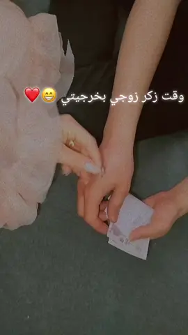 صلك زمان ماعطيتنى شي #مشاءالله_تبارك_الله #مالي_خلق_احط_هاشتاقات #اعادة_النشر🔃 #عمري♥️🔐 #شعب_الصيني_ماله_حل😂😂 