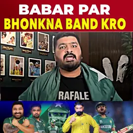 Stop 🔴 Barking On Babar ! Chacha Warning To  @FurqanBhatti.Cricket ​