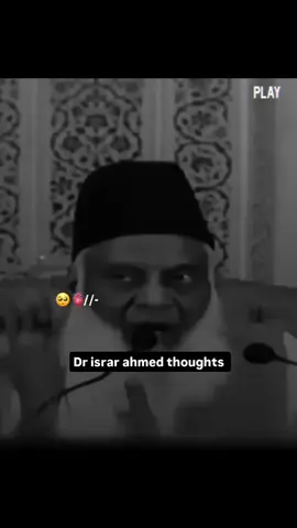 Dr israr ahmed thoughts powerful reminder  #drisrarahmed #drisrarahmedthoughts 