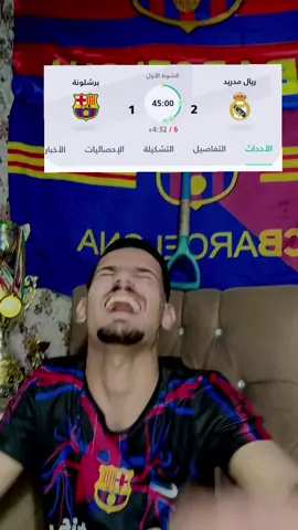 عوده رجعوني ☠️🔥#تيم_ملوك_العالم 