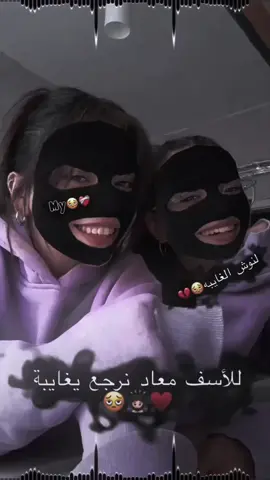 للاسف ماعاد نرجع 🤷🏻‍♀️🫀 #تصاميم_ستار #تصميم_فيديوهات🎶🎤🎬 #fürdich #foryou #fyppppppppppppppppppppppp 