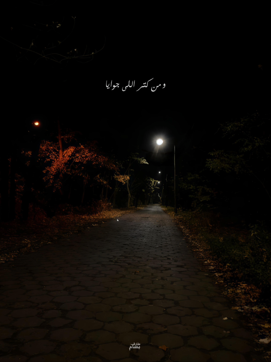 بخاف علي نفسي من نفسي كانى قصاد واحد تاني 🖤 #احمد_سعد #تصميمي #تصميم_فيديوهات🎶🎤🎬 #حزن #مشاهدات 