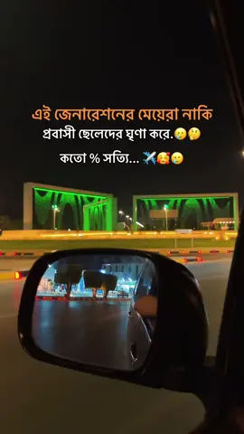 #tiktokviral#foryoupagе#bangladesh #dubai#qatar