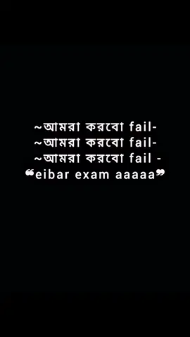 আর কিছু বলার নেই🙂#viralvideo #ti̇ktok #foryou #Sɪɴᴛʜʏꫝ 