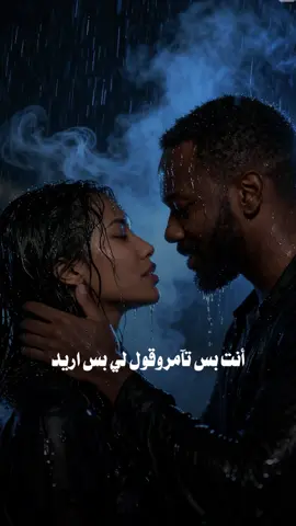 من عرفتك ..❤️‍🩹 #CapCut #ذلفوه_كسبلور🤣👋🏼 #الدمام_الخبر_الشرقيه_الاحساء_الهفوف #اكسبلورexplore_o #explorerاكسبلور🔥❤ 