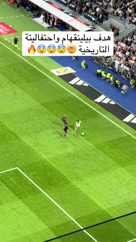#كارزما #ريال_مدريد #مدريد #برشلونة #barcelona 