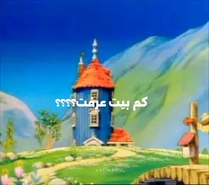 #CN #fyp #كرتون_زمان #كرتون_نتورك #