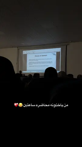 صار بينه جررب 😂❤️‍🩹#كليه_الهادي_الجامعه #تخديريون🖤✨ #تحليلات_مرضية🔬 #مالي_خلق_احط_هاشتاقات #بغداد_بصرة_موصل_الكويت_الخليج_دبي_ 
