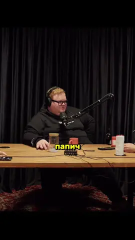 twitch: t2x2 #t2x2 #t2x2twitch #папич #сасавот #sasavot 