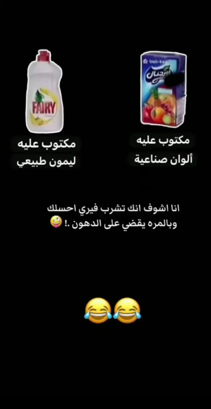 #الشعب_الصيني_ماله_حل😂✌️ #مالي_خلق_احط_هاشتاقات🧢🙂😂 #الشعب_الصيني_ماله_حل😂😂 