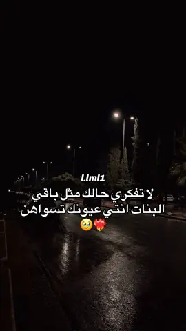 #fyp #fypシ #مح؟مد🙂‍↔️ #fy #muamm😜 