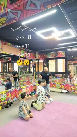 مين حيكسب ف تحدي البلانك 😯🤔 8 ولا 11 ولا 14 سنه 🔥👍