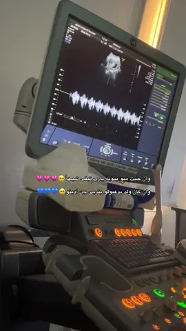 👩🏻‍❤️‍👨🏽🤰🏻الحمدلله اكسبلور ##💍♥️ 