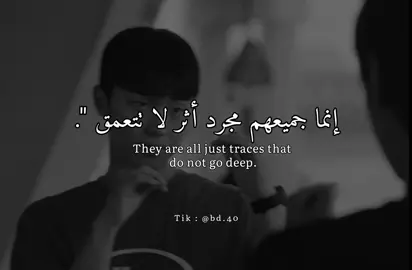 ... #اقتباسات #foryou #viral #explore #fypage 