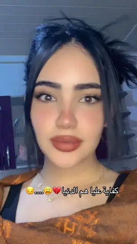 #fyp#ArabTikTok#fypシ゚#arabicsong #المغرب🇲🇦تونس🇹🇳الجزائر🇩🇿 @IHABAMIR ❤️🤎