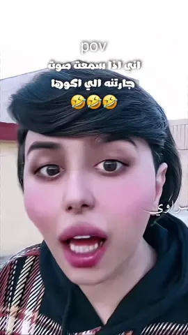 اني حرفيا 😂🤣 #اكسبلور #الشعب_الصيني_ماله_حل😂😂 @النرجسي @نرجسي 