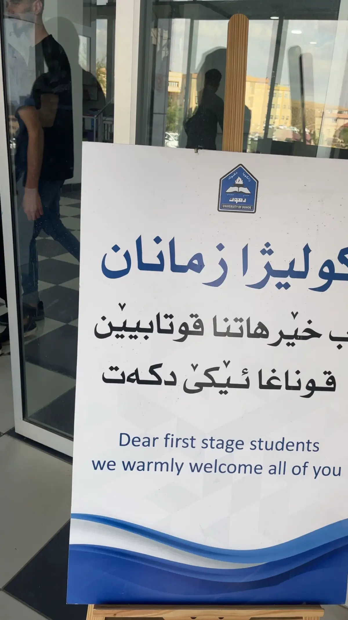 First day at university💙💙😚#fyyyyyyyyyyyyyyyyyyyyyyyyyyyyyyyyyy #explore #explore #explore #explore 