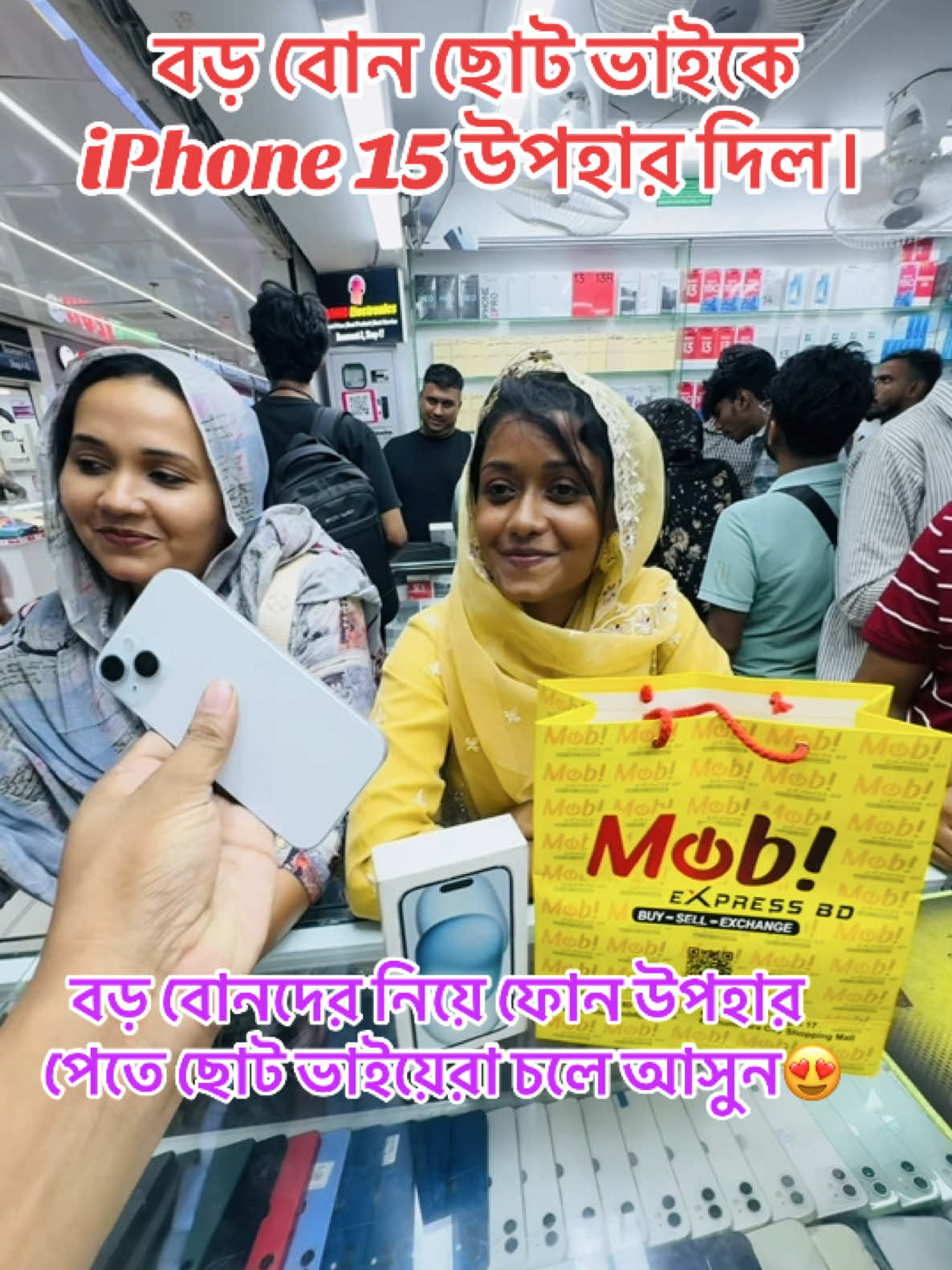 আদরের ছোট ভাইয়ের জন্য আমাদের প্রতি আস্থা রেখে নিয়ে নিল iPhone 15 with Box মাত্র ৬১৯৯০ টাকায় 🔥#foryou #growmyaccount #viralvideo #viral #unfreezemyacount @🔥কণ্ঠ শিল্পী আঁখি 🔥 @👑 Zakir Khan 👑 @😇💦DJ Lover✨😎🤙  @queen habiba21  @sk_shariful_64  @Md Nohan Hamja 