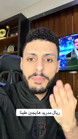 استهدى بالله يا مبابي 