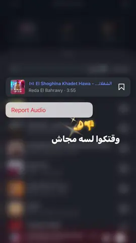 وقتكو لسه مجاش #تصميم_فيديوهات🎶🎤🎬 #ترندات_تيك_توك #فيرال #فوريو #الشعب_الصيني_ماله_حل😂😂 